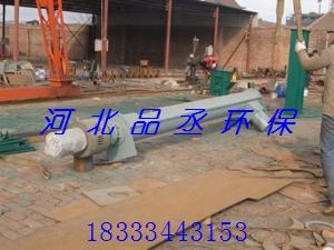 水泥螺旋輸送機(jī) 水泥螺旋輸送機(jī)